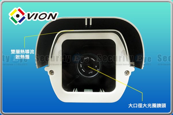 安全眼 AHD 1080P 星光級 日夜全彩 砲管型 監視 監控 防水 攝影機 適 TVI CVI DVR 防護罩