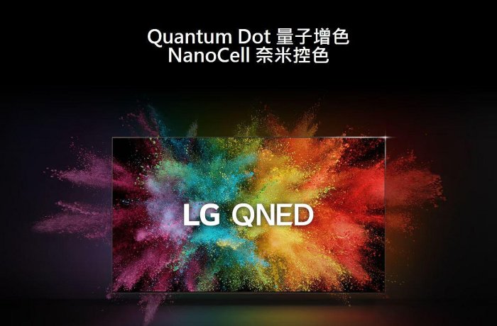 【裕成電器‧來電議價】LG 55吋 QNED 4K AI TV顯示器 55QNED81SRA 另售OLED55G3PSA