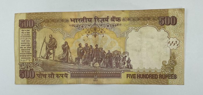 印度舊版紙幣5003342
