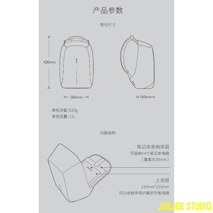 MTX旗艦店荷蘭XD Design蒙馬特一二代城市防盜多功能背動帆布旅遊雙肩包數碼電腦包雙肩筆電包男女通用帆布收納包舒適背負