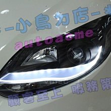 【小鳥的店】福特 MK3 FOCUS 大燈 DRL 日行燈 總成 原廠選配款 搭配HID 效果100分 Ford