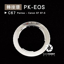 數位黑膠兔【 C67 轉接環 PK-EOS 】 Canon EF EF-S Pentax 鏡頭 機身 單眼 相機