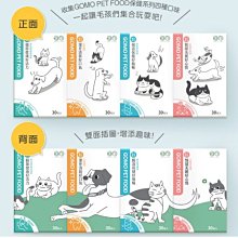 【🐱🐶培菓寵物48H出貨🐰🐹】GOMO PET FOOD大成 犬貓專用 關結健康好活力-30包/盒 自取不打折