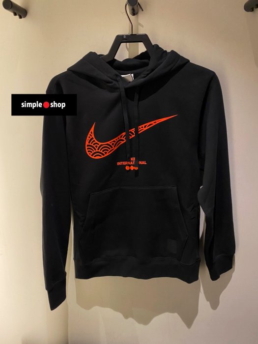 【Simple Shop】NIKE JUST DO IT 運動長袖 橘勾 標語 小標 帽T 男款 DQ5067-010