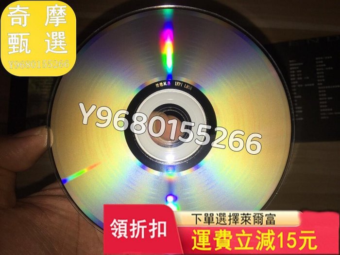 戀戀風塵 電影原聲帶新舊程度:T版 整體保存良好 音樂CD 黑膠唱片 磁帶【奇摩甄選】44903