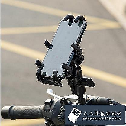 【鄰家Life】類五匹 MWUPP 台灣專用 機車手機架 後照鏡 gogoro2 3減震機車手機架 偉士牌機車手機支架 車架 高端專用