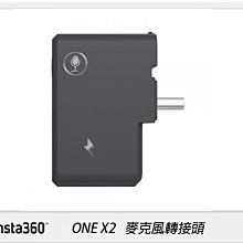 ☆閃新☆INSTA360 ONE X2 Dual 3.5mm USB-C Adapter  麥克風轉接頭(公司貨)