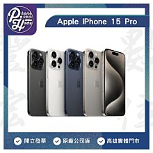 【門號】高雄 博愛 APPLE iPhone15 Pro  6.1吋 256G 搭配中華電信5G 799攜碼