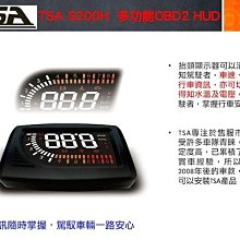 【小鳥的店】抬頭顯示器 S200 OBD-II 專插4合1 水溫 電壓 車速 本田 豐田 現代 日産