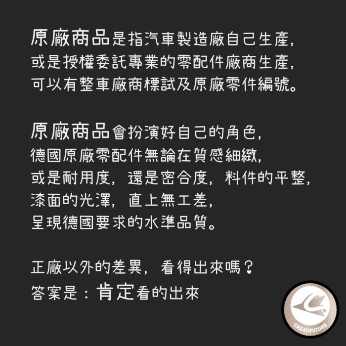 【德國原裝賓士原廠點漆筆】996 風信子紅 (銀粉漆+透明漆 )補漆筆 Mercedes-Benz