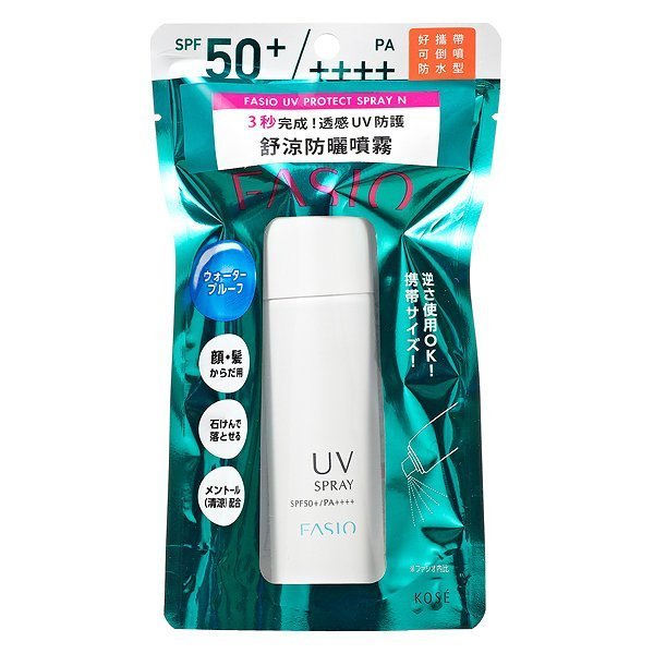 降價出清【KOSE高絲】 FASIO 菲希歐 超護UV舒涼防曬噴霧SPF50+/PA++++ 35G