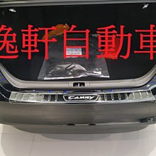 (逸軒自動車) TOYOTA CAMRY 專用 黑髮拉絲CAMRY字樣 後保桿防滑飾條 防刮板 後護板 不鏽鋼材質