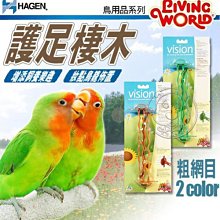 【🐱🐶培菓寵物48H出貨🐰🐹】HAGEN赫根》 LW鳥用品 粗網目用護足棲木 (2款顏色) 特價160元