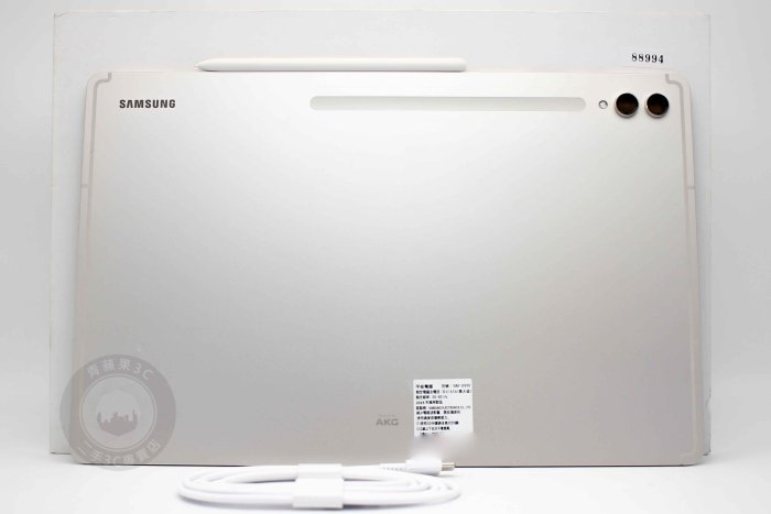 【高雄青蘋果3C】Samsung Galaxy Tab S9 Ultra 5G X910 256G 粉褐色 + 鍵盤保護套 二手平板#88994