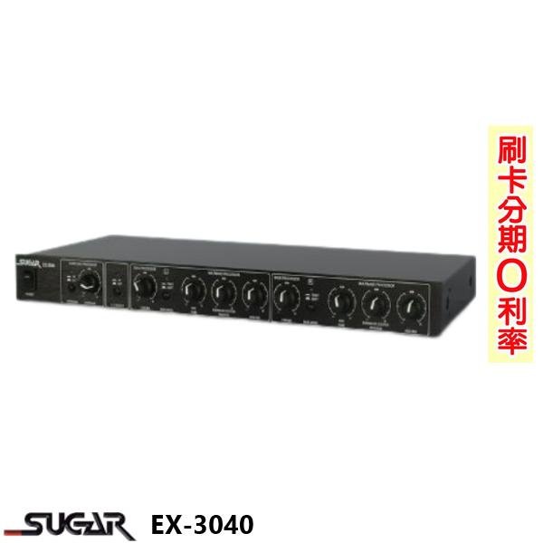 永悅音響 SUGAR EX-3040 專業動態擴展器 全新公司貨  歡迎+即時通詢問(免運)