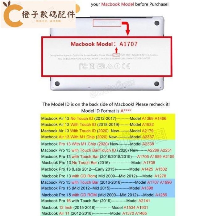 新款 Macbook Pro14 M1 A2442 Air 13.6 2022 M2 A2681 全身保護筆記本電腦貼紙[橙子數碼配件]