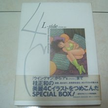 義峰日本漫畫家桂正和i 39 39 S Box Set From Masakazu Katsura Yahoo奇摩拍賣
