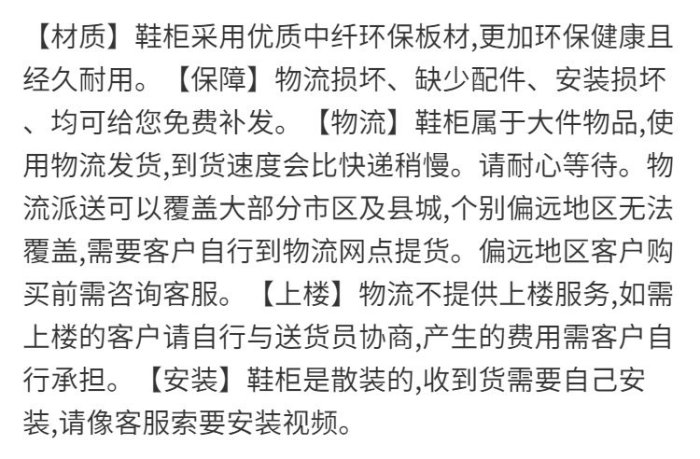 進門鞋柜家用門口可坐多功能玄關柜帶換鞋凳大容量簡約現代門廳柜