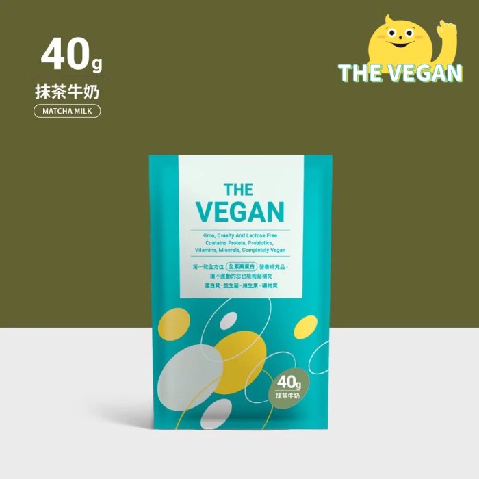 THE VEGAN 樂維根 純素植物性優蛋白-抹茶牛奶口味 40克隨身包 植物奶 大豆分離蛋白 高蛋白 蛋白粉 無乳糖