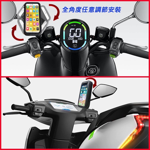 gogoro s1 s2 2 3 plus abs viva改裝底座摩托車固定架導航架手機架機車外送導航座手機座導航車架