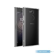 【MEGA KING】SONY Xperia L2 空壓氣墊保護套-透明