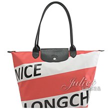 【茱麗葉精品】全新精品 Longchamp Le Pliage Nice 摺疊肩背包.珊瑚紅 #1899 現貨