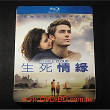 [藍光BD] - 生死情緣 Charlie St. Cloud ( 得利環球 )