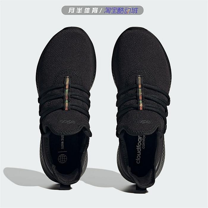 adidas阿迪達斯正品Puremotion Adapt 2.0女跑步鞋H03758