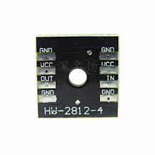 4位元元全彩LED模組 彩色 WS2812B-4 RGB LED 驅動 彩燈模組 w2812B A20 [368822]