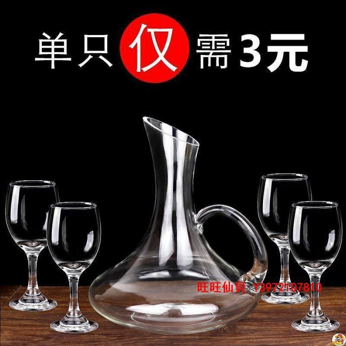 酒杯-石島紅酒杯125ml二兩半白酒玻璃 杯水晶酒店家用葡萄酒高腳杯套-