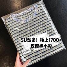 句顯白！小眾設計感重工彩條紋上衣撞色短袖針織彩條T恤夏╭☆ Queen☆like* 嚴選女裝 #40369