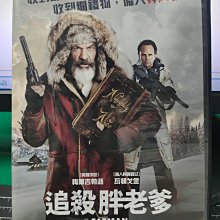 挖寶二手片-Y17-629-正版DVD-電影【追殺胖老爹】-梅爾吉勃遜 瓦頓戈金斯(直購價)