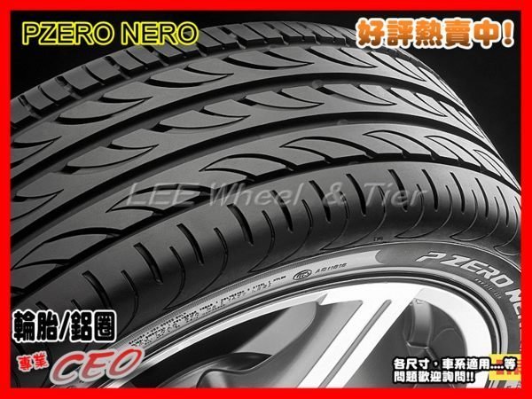 【桃園 小李輪胎】PIRELLI 倍耐力P ZERO NERO 255-30-21 285-30-21 黑標 全規格 特價 歡迎詢價