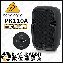 數位黑膠兔【 Behringer PK110A 主動式喇叭 】主動式 喇叭 廣播喇叭 音響 舞台 320瓦 外場
