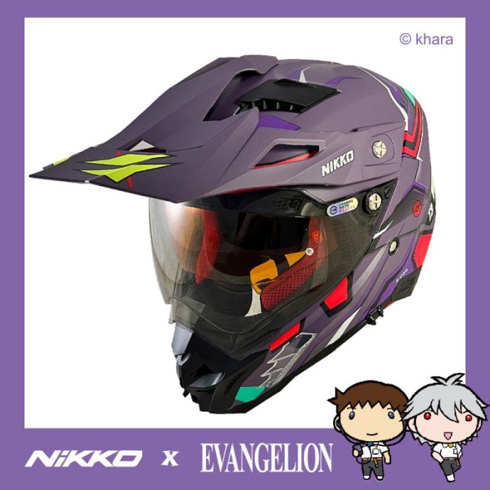 魔速安全帽◎NIKKO N851 #4 第13號機 全罩 山車帽 越野帽 安全帽 新世紀福音戰士