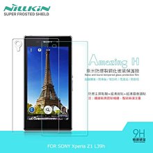 --庫米--NILLKIN SONY Xperia Z1 L39h Amazing H 防爆鋼化玻璃貼 9H硬度 (含超清鏡頭貼)