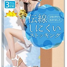 【拓拔月坊】厚木 ATSUGI 絲襪　防勾紗 UV對策 夏季限定 涼爽三足組 褲襪　日本製～現貨！