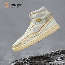 jordan union-優惠推薦2023年11月| Yahoo奇摩拍賣