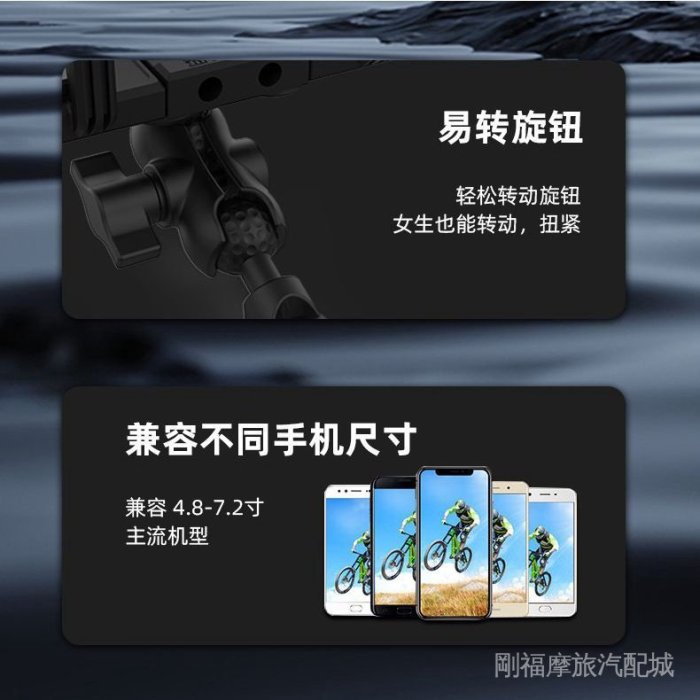 機車手機架 手機摩旅防震導航腳踏車機電動車通用專用機車支架手機架機車