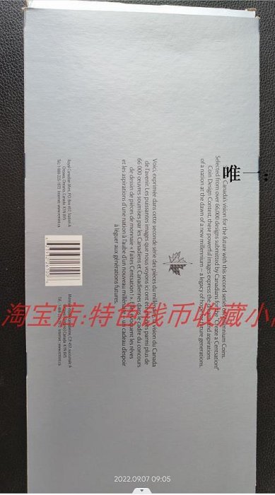 銀幣原盒套裝 加拿大1999年千禧年25分紀念幣12枚套 美洲錢幣