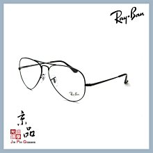 【RAYBAN】RB6489 2503 58mm 霧黑框 飛官版 雷朋光學鏡框 直營公司貨 JPG 京品眼鏡