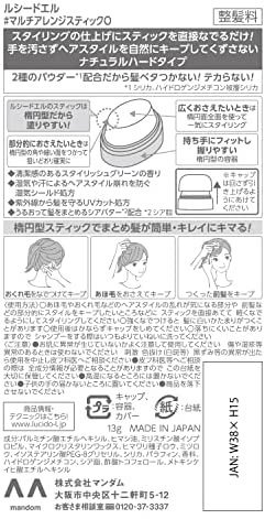 日本製 LUCIDO-L 順髮造型膏 造型固定膏 髮蠟 撫平頭頂雜毛 順髮 瀏海 馬尾 綁頭髮 碎髮整理 細毛 告別炸毛