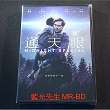 [DVD] - 通天眼 Midnight Special ( 得利公司貨 )