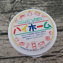 日本hihome 日本暢銷老字號 ，天然超強去污漬清潔劑 日本製 400g 台灣現貨