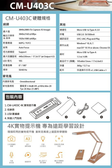 抖音直播腳架燈光3鏡頭全套 6.8吋 EGL全球通導播機螢幕 CM-U403C折疊攝影實物投影 SK04腳架 VL120