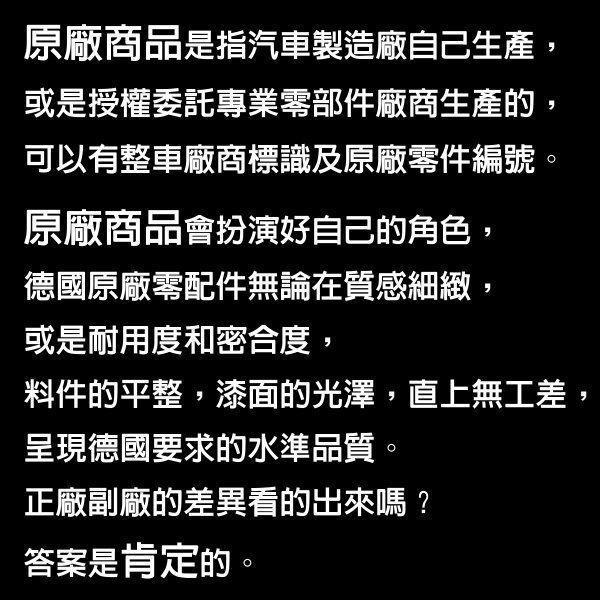 德國原裝進口 賓士原廠 補漆筆 點漆筆 775銥銀金屬 (銀粉漆+透明漆 ) A B C E S  GLC  現貨在台