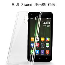 --庫米--MIUI Xiaomi 小米機 紅米 水晶保護殼 透明保護殼 硬殼