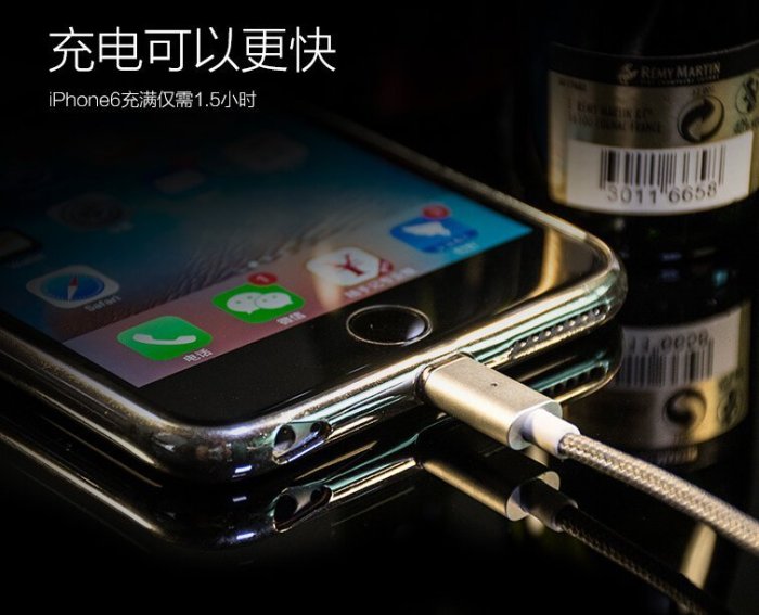 靚殼小舖 ENTALENT 雙頭磁吸線 磁吸式編織傳輸充電線 磁力充電線 iphone 6 6s I6 apple 三星