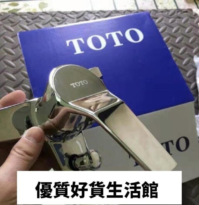 優質百貨鋪-日本進口toto 浴室 溫控水龍頭 蓮蓬頭 恆溫 淋浴龍頭