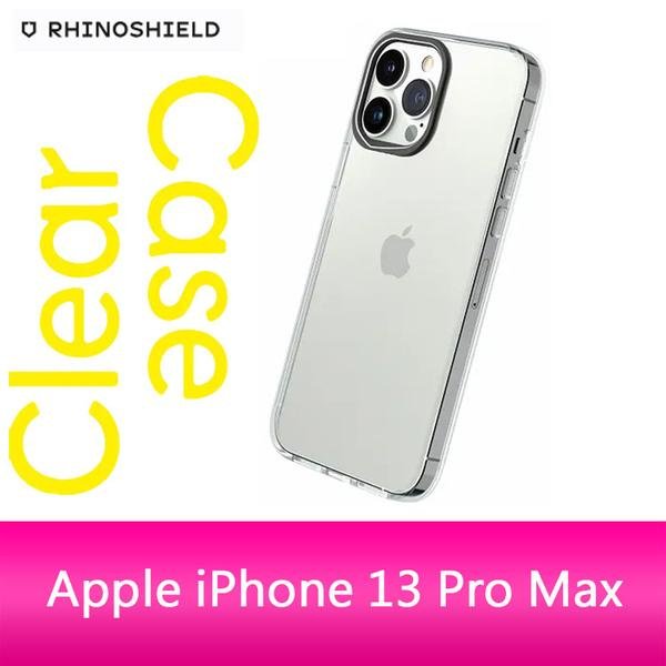 RHINOSHIELD 犀牛盾 iPhone 13 Pro Max (6.7吋) Clear透明防摔手機殼 (五年黃化保固)